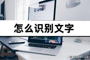 雷竞技有安卓版吗截图3